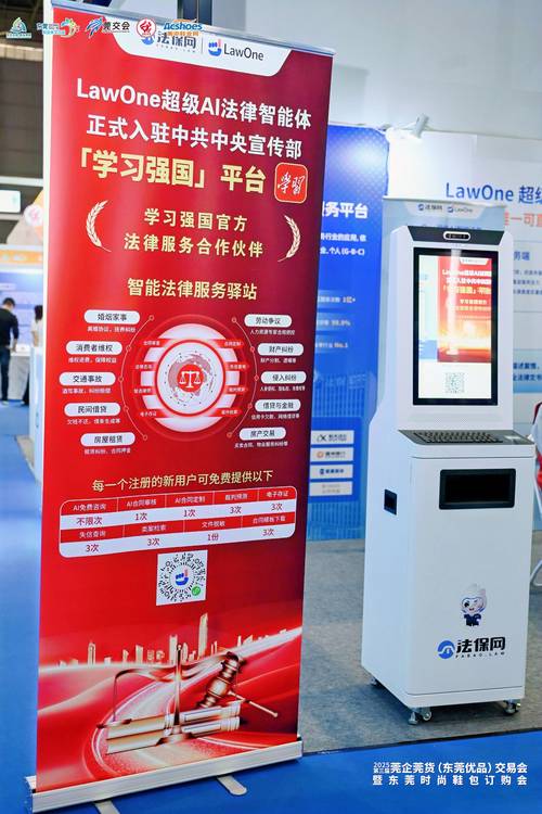 虚拟物品怎么受法律保护缩略图