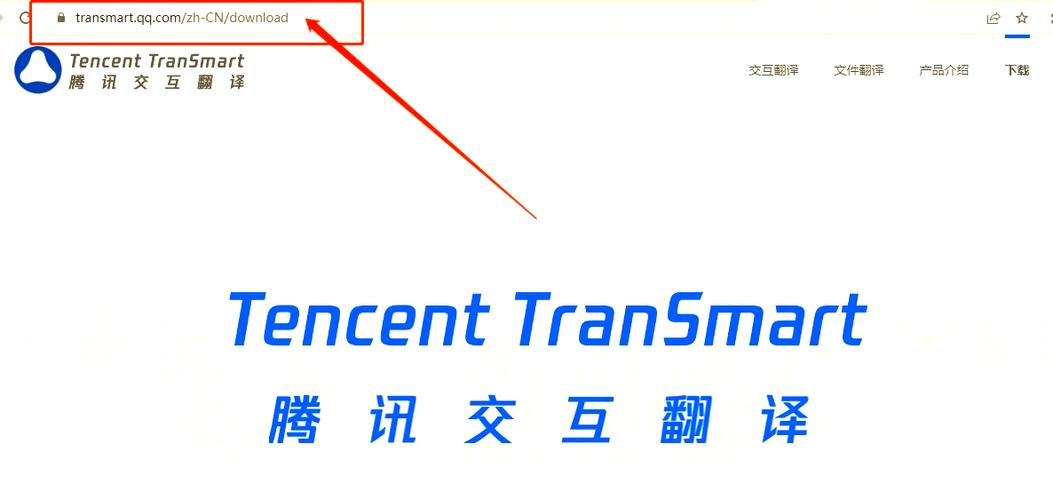 英文翻译中文的翻译在线转换图标