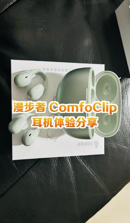 漫步者耳机丢了能否找回图标