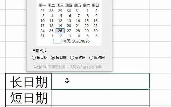 买到涂改生产日期商品怎么判缩略图