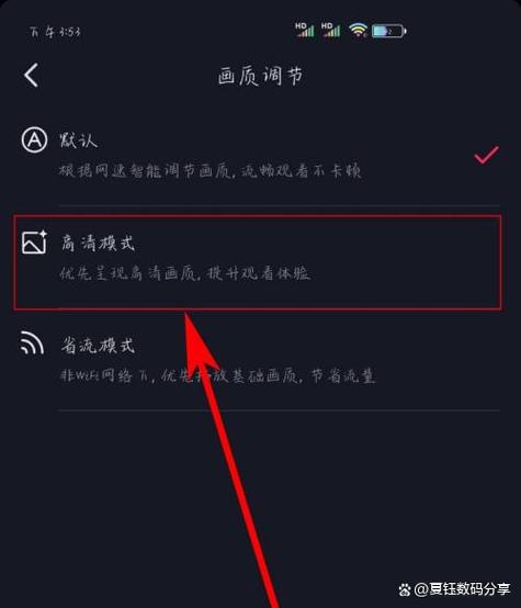 抖音吞画质怎么解决缩略图