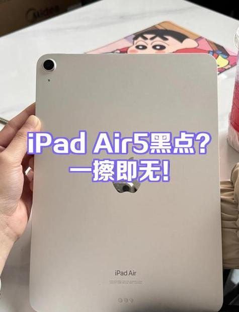 屏幕漏液黑点会扩散吗缩略图