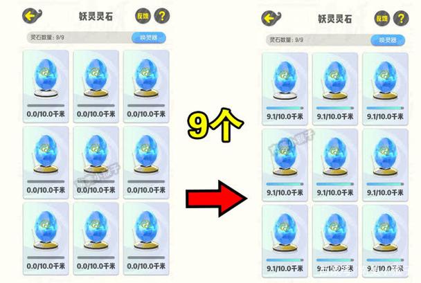 一起来捉妖10km灵石怎么获得缩略图