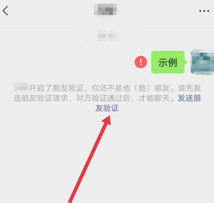 微信状态旁1个朋友为什么不显示游戏截图