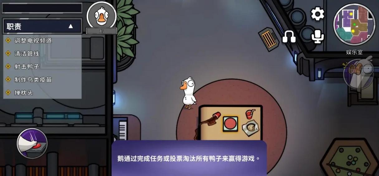 鹅鸭杀在steam上叫什么缩略图