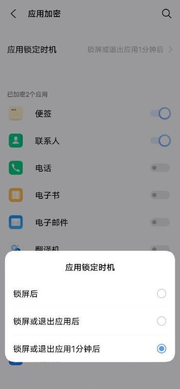 vivo如何设置不能下载软件缩略图