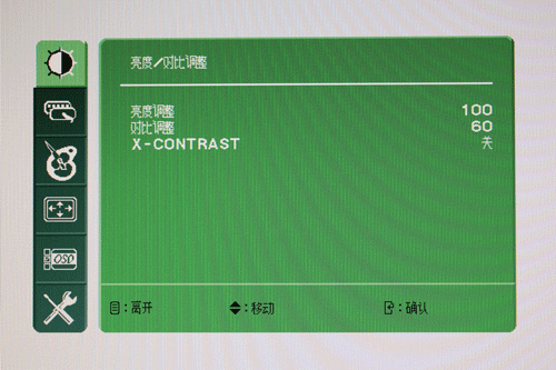 ps3怎么调分辨率游戏截图