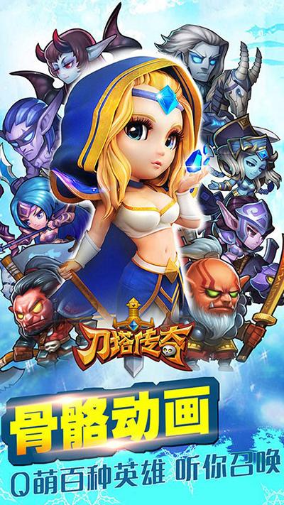小冰冰传奇破解版无限钻石版下载图标