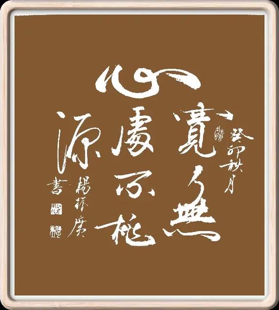 男朋友说你想去哪就去哪图标