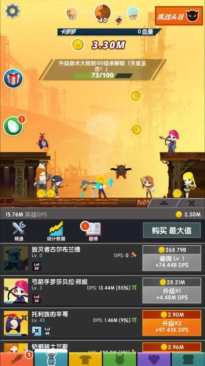 点杀泰坦2神器亚兰之矛缩略图