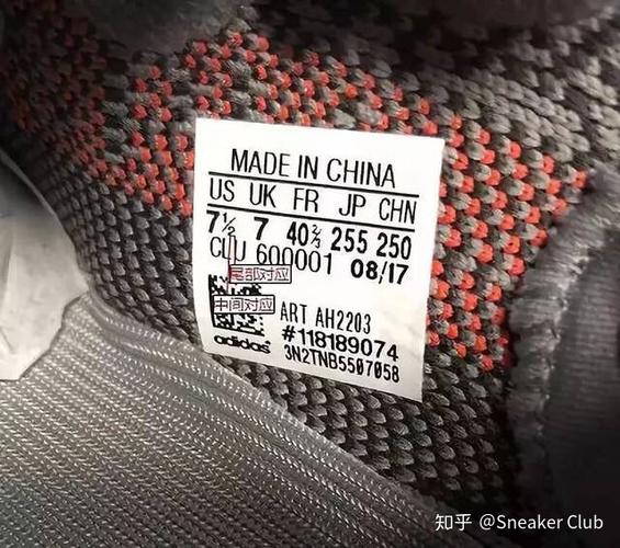 识货上的鞋都是正品吗游戏截图