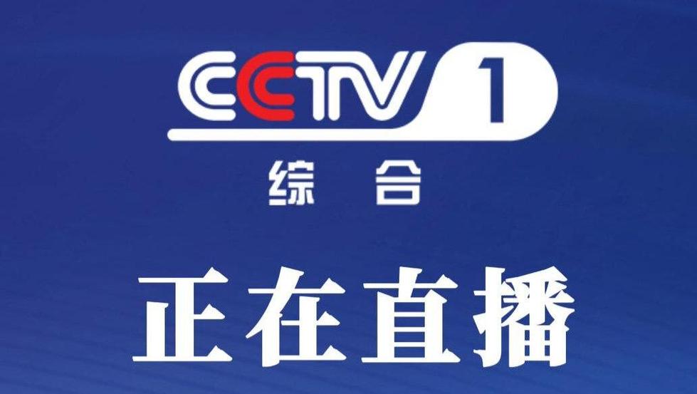 全国卫视台在线直播图标