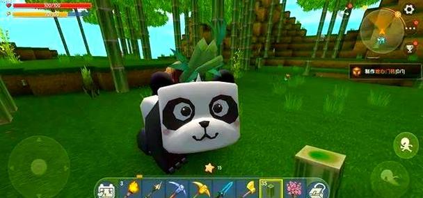 迷你世界怎么驯服熊猫有什么用缩略图