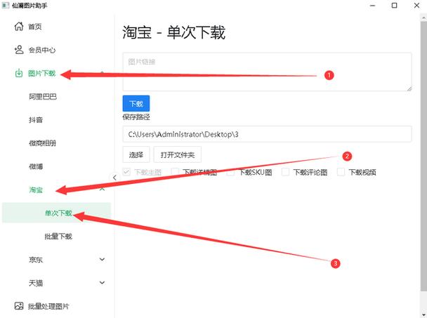 支付宝在哪看绑定的淘宝缩略图