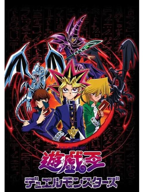 游戏王:决斗链接卡牌使用方法缩略图