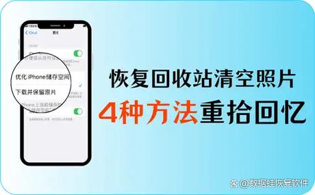 安卓照片恢复软件破解游戏截图