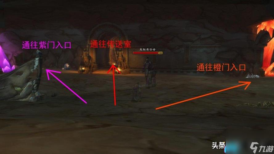 魔兽世界玛拉顿传送法杖任务缩略图