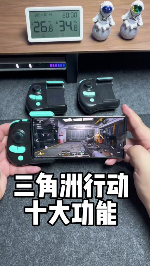 三角洲行动手游支持手柄吗缩略图