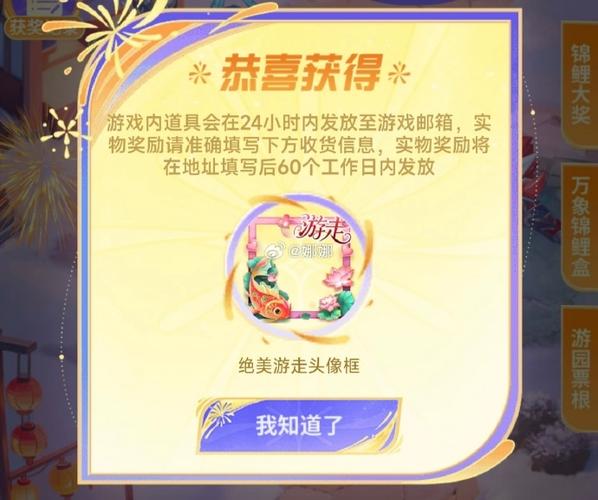 王者营地10级头像框缩略图