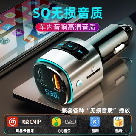 纽曼车载蓝牙播放器怎么连接手机图标