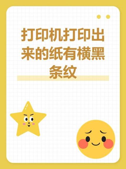 打印机打印出来一半黑一半白缩略图