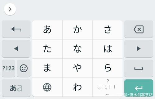 手机输入法手写日文的方法缩略图