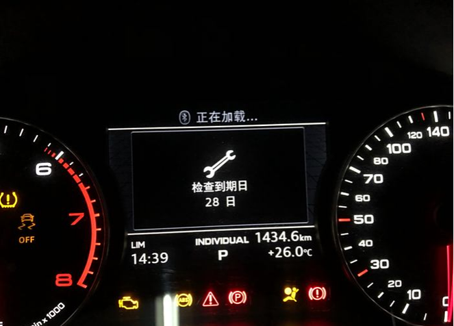 q5如何调整仪表盘时间图标
