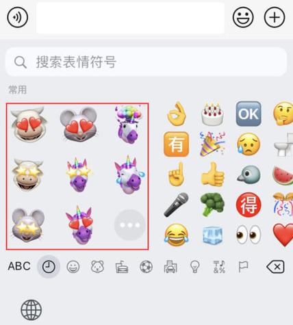 苹果虚拟表情怎么发微信缩略图