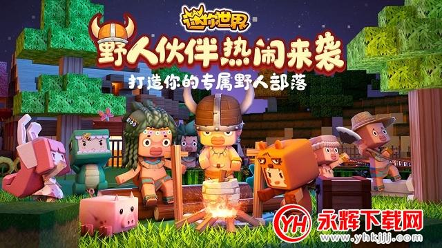 迷你世界充的钱怎么才能退回来图标