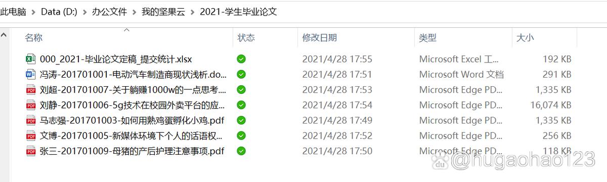 qq邮箱上传附件预览失败的原因图标