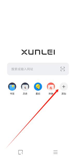 类似迅雷的磁力下载工具缩略图