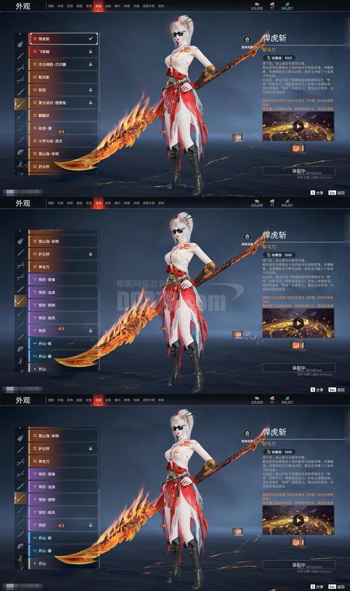疾风拂晓150逆袭隐藏英雄图标