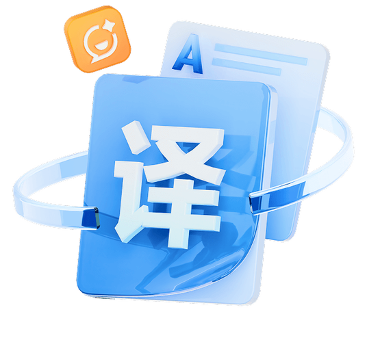 华为p30自带翻译功能在哪里游戏截图