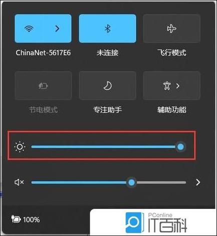 苹果手机屏幕亮度自动变暗怎么关闭图标