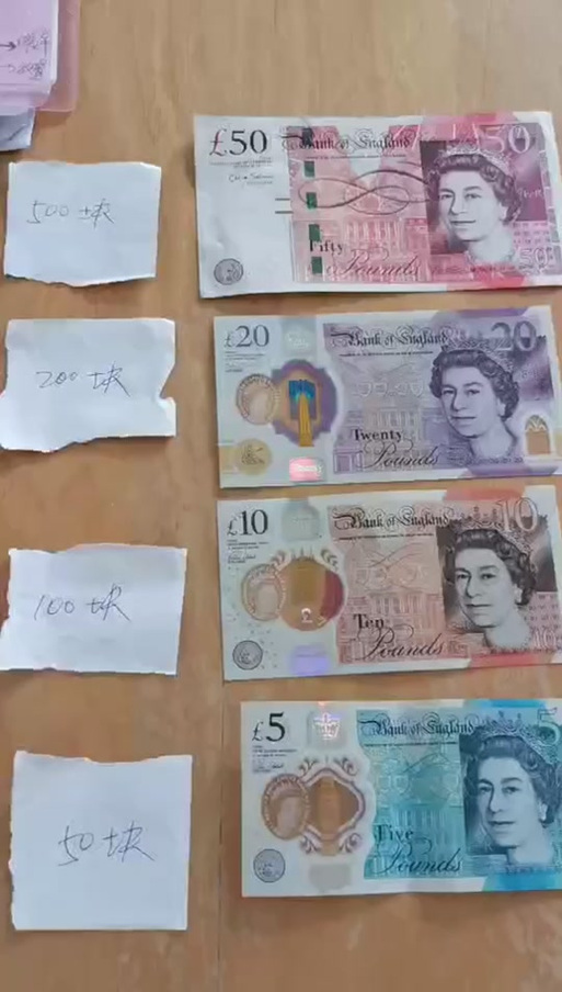 1英镑= 多少人民币游戏截图