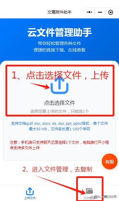 手机qq邮箱超大附件上传失败图标