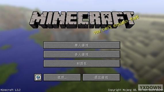我的世界1.3旧版本下载中文版缩略图