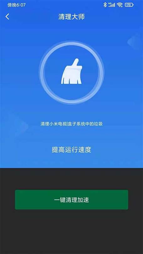 小米电视恢复出厂设置卡住不动了缩略图