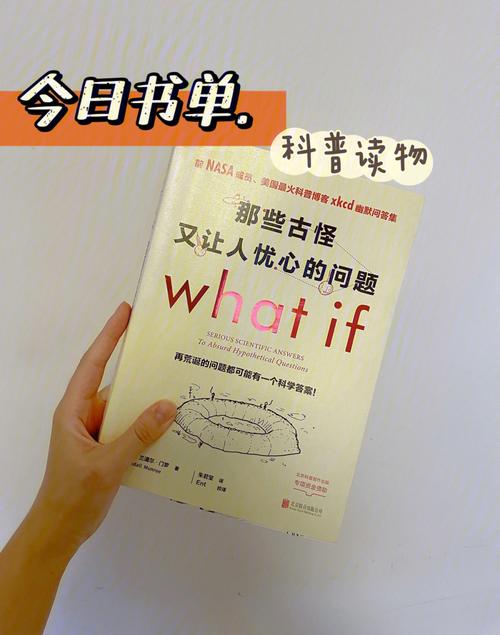 美德外传(WhatIf7)缩略图