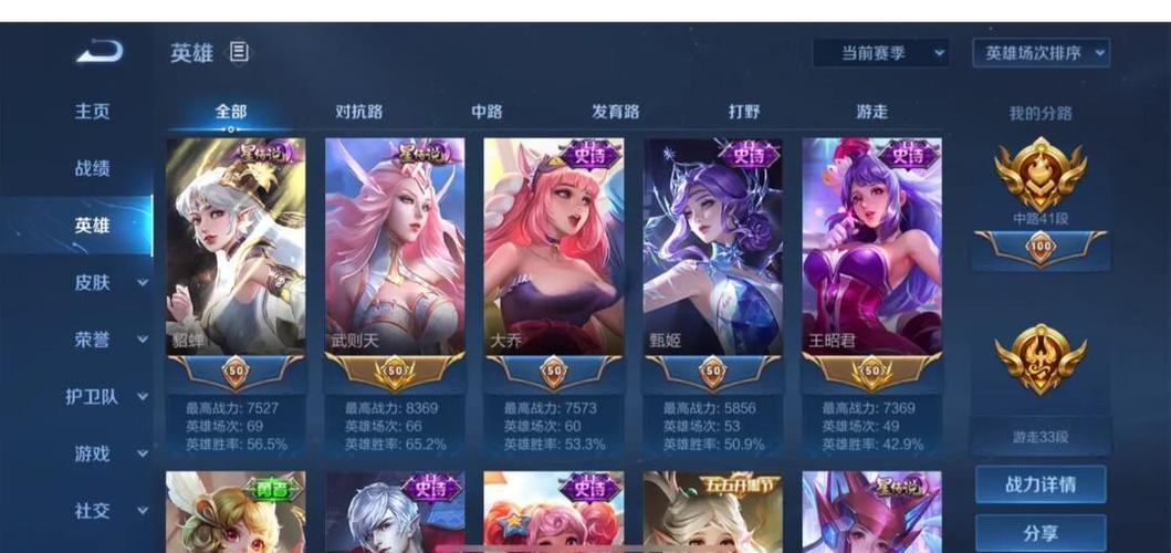 王者荣耀搜索不到人的原因缩略图