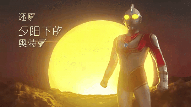 银发夕阳女生杰克奥特曼缩略图