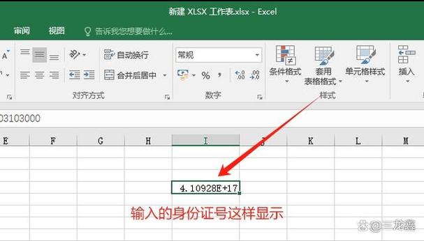 怎么让表格全部显示出来缩略图