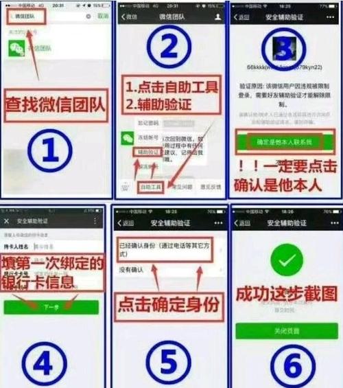 如何解除别人对自己的拉黑图标