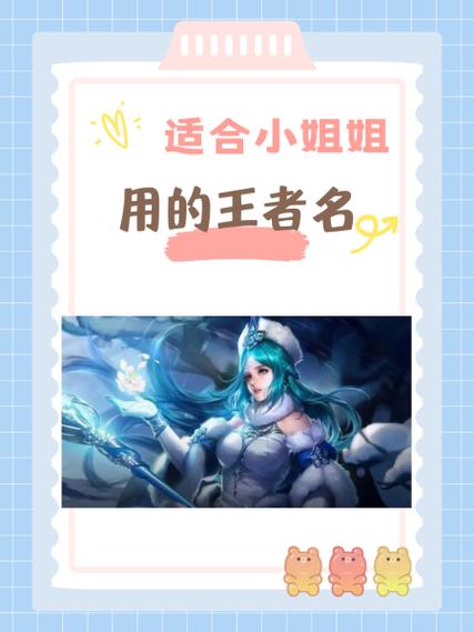 祝考运好的四个字霸气王者名图标