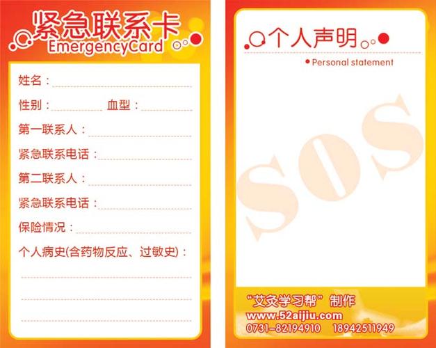 华为手机存联系人怎么存到手机卡里缩略图