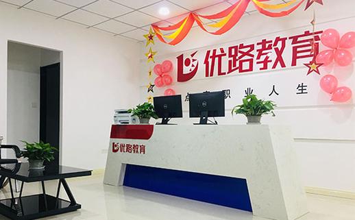 优路教育培训机构官网图标