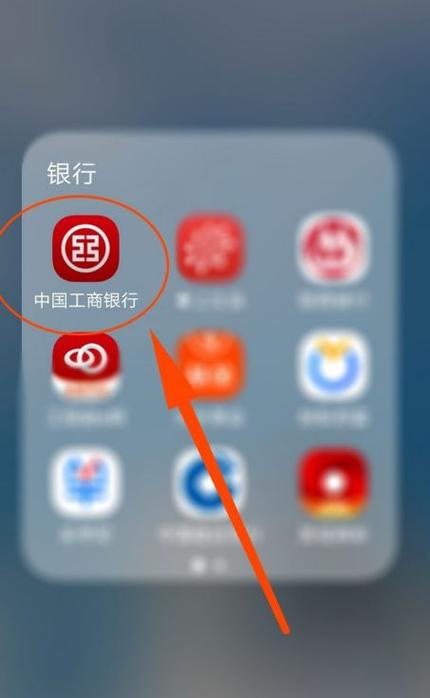 手机银行上怎么删除以前录过的指纹缩略图
