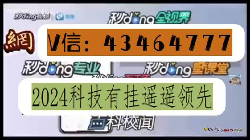 微信麻将小程序万能开挂器下载图标
