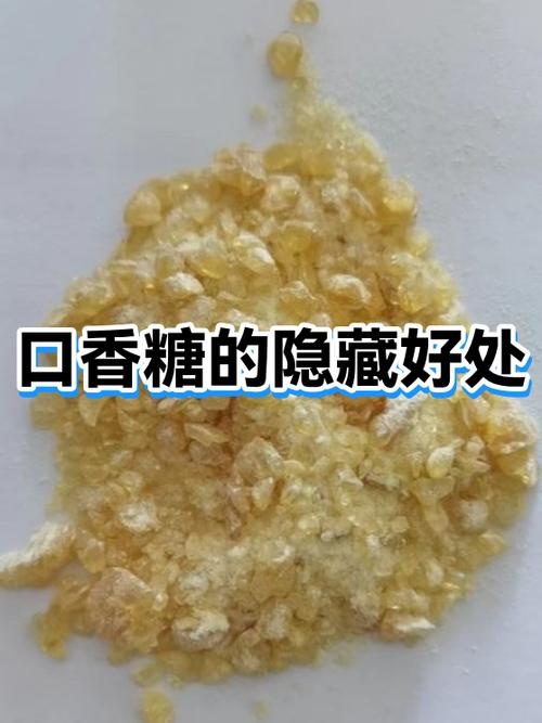 吃口香糖的好处和坏处缩略图