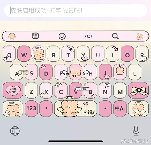 淘宝直播三连发输入法安装包 游戏截图